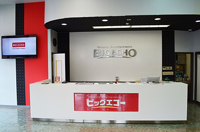 静岡 カラオケ キッズ ルーム 静岡 カラオケ キッズ ルーム