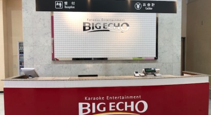 高松 市 カラオケ キッズ ルーム 高松 市 カラオケ キッズ ルーム