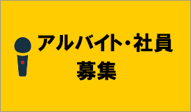 カラオケ ビッグエコー天王寺あべの駅前店 大阪府大阪市 カラオケ ビッグエコー