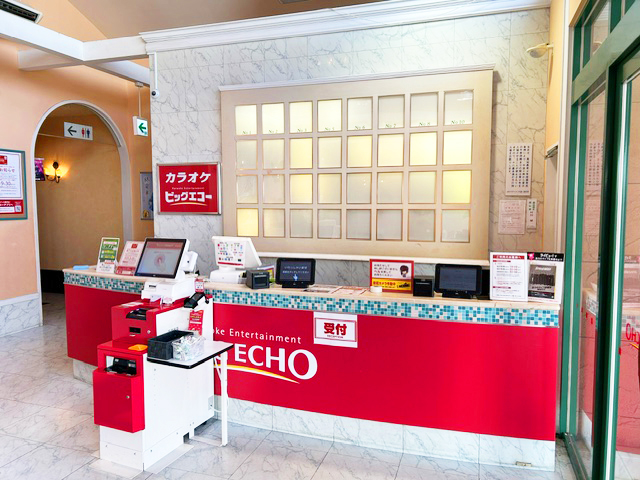 カラオケ ビッグエコー朝倉店