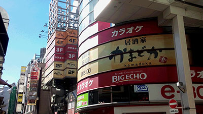 吉祥寺駅周辺のカラオケ全12店 価格比較 学割で激安になる店も Shiori