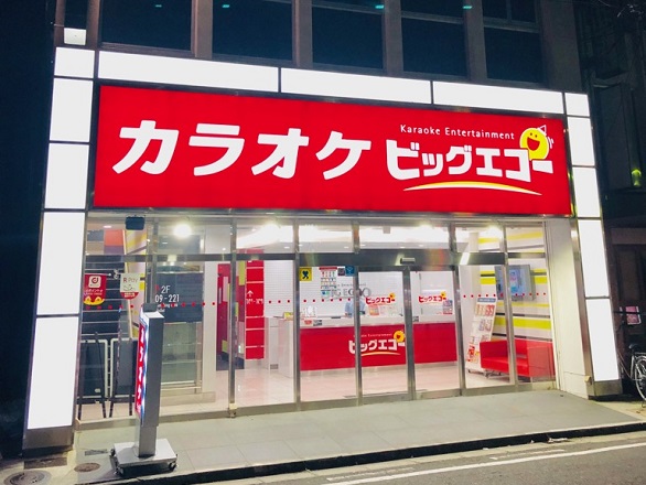 ビッグエコー 新大宮駅前店 カラオケボックス 奈良県 Shiori