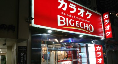 Index Of Wordpress Wp Content Uploads 11 10