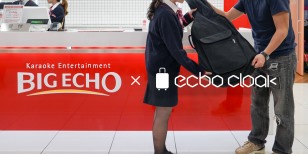 ecbo cloak
