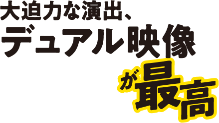 All Dam ビッグエコーは全店全室dam カラオケ ビッグエコー