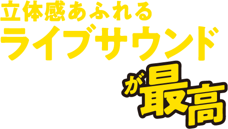 All Dam ビッグエコーは全店全室dam カラオケ ビッグエコー