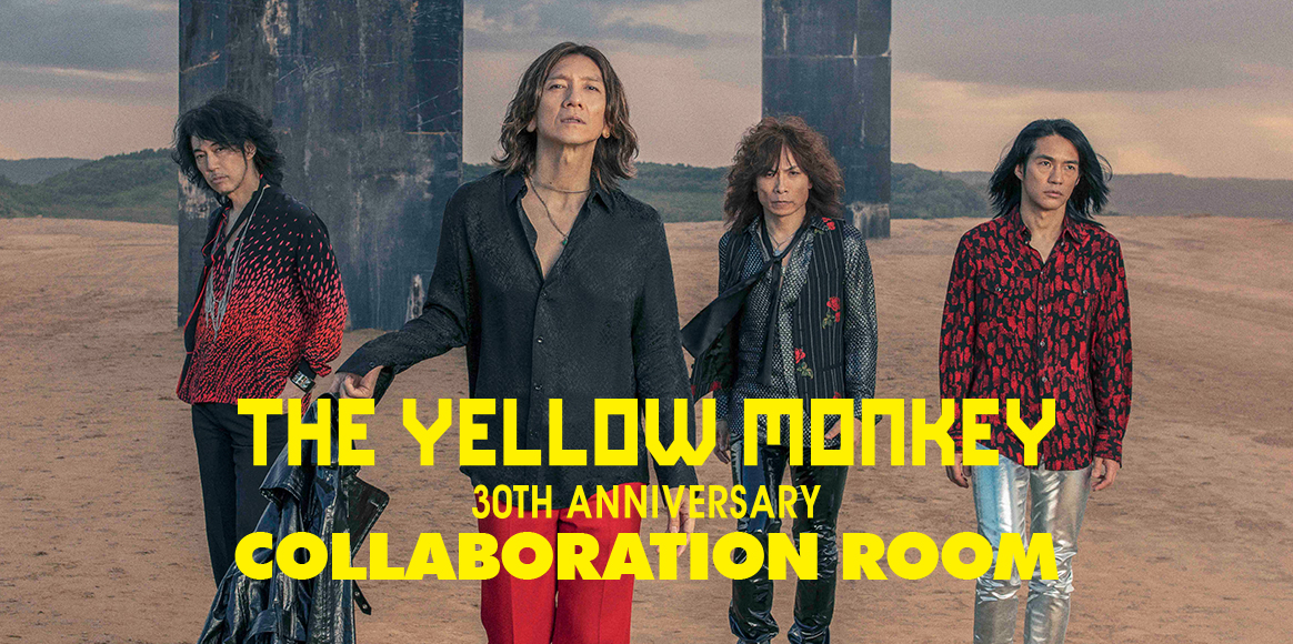 「THE YELLOW MONKEY」30周年記念コラボルーム 期間限定OPEN!!