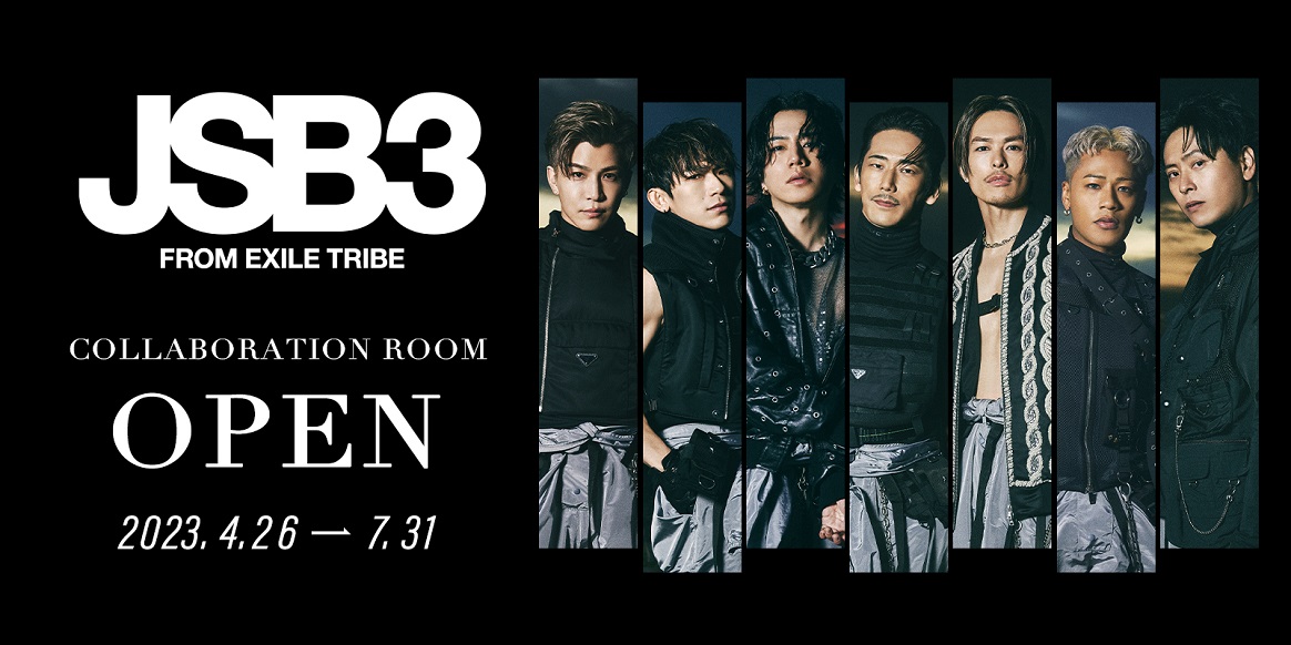 三代目 J SOUL BROTHERSコラボルームオープン