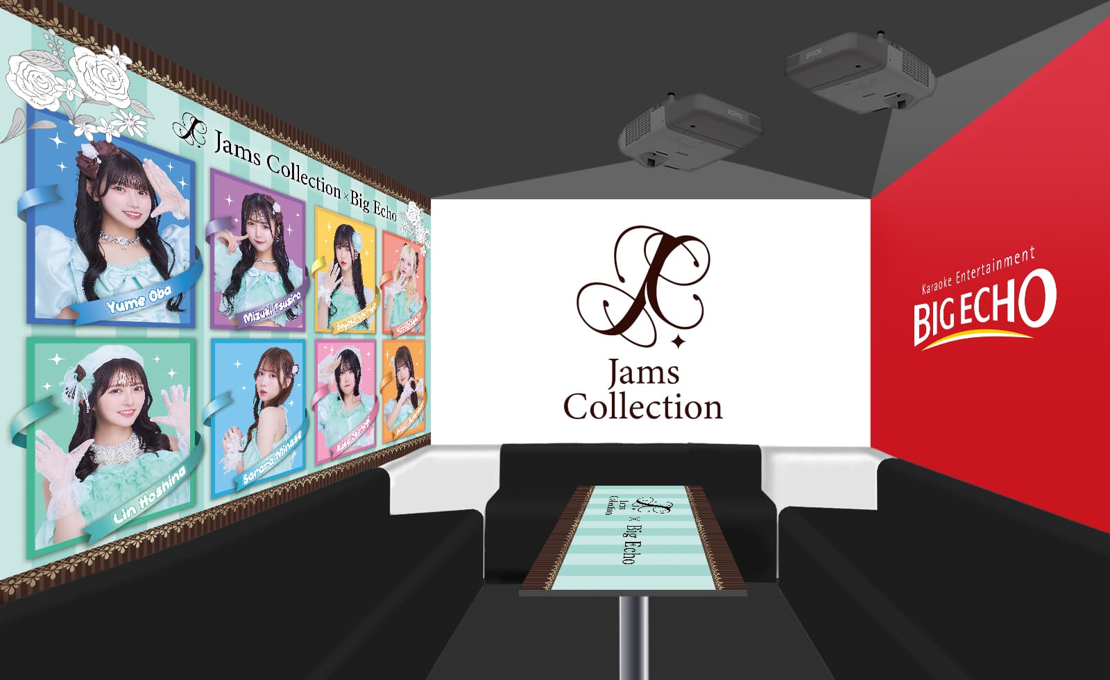 Jams Collectionコラボルームイメージ図