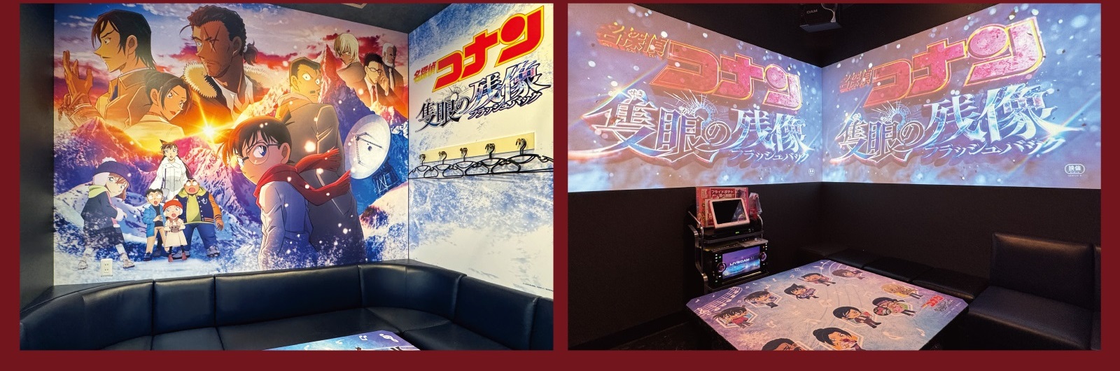 名探偵コナン コラボルーム 麻生店（北海道）