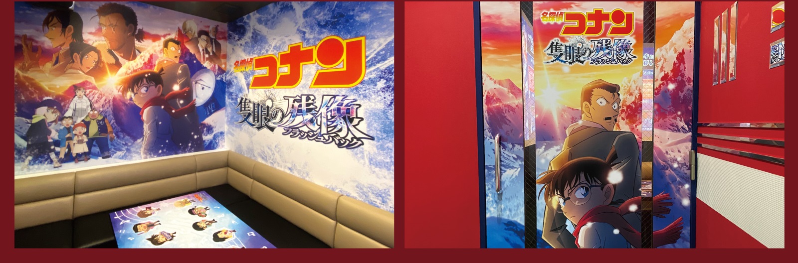 名探偵コナン コラボルーム 長野駅前店（長野県）