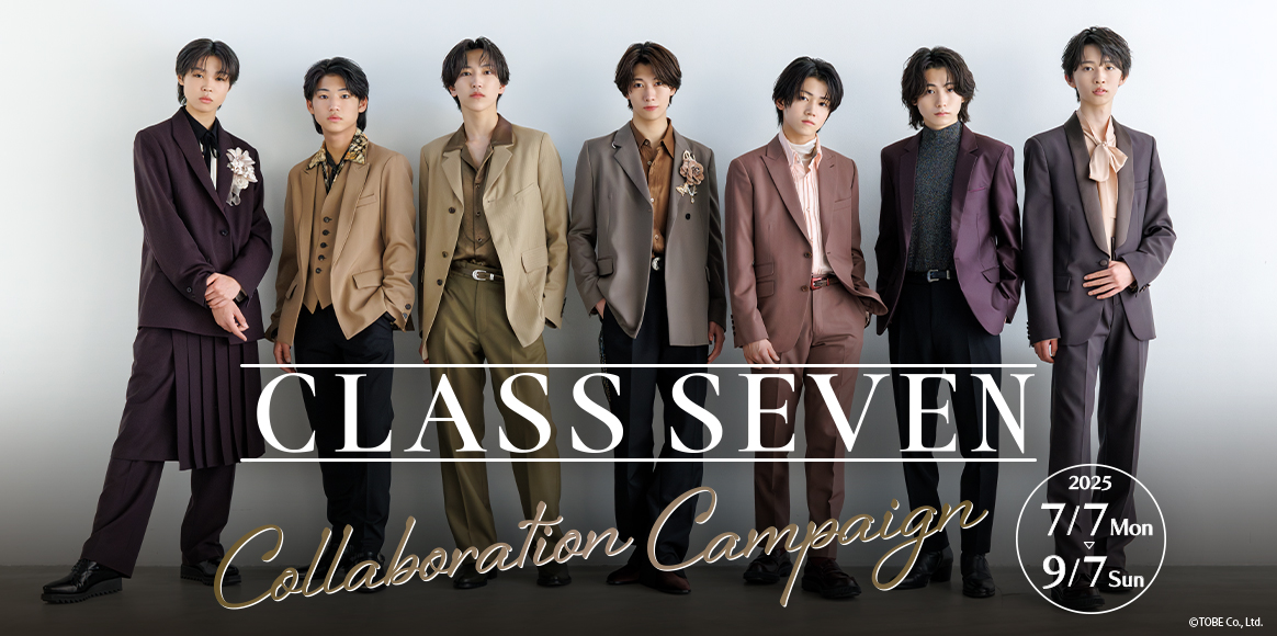 CLASS SEVEN 配信デビュー記念コラボキャンペーン