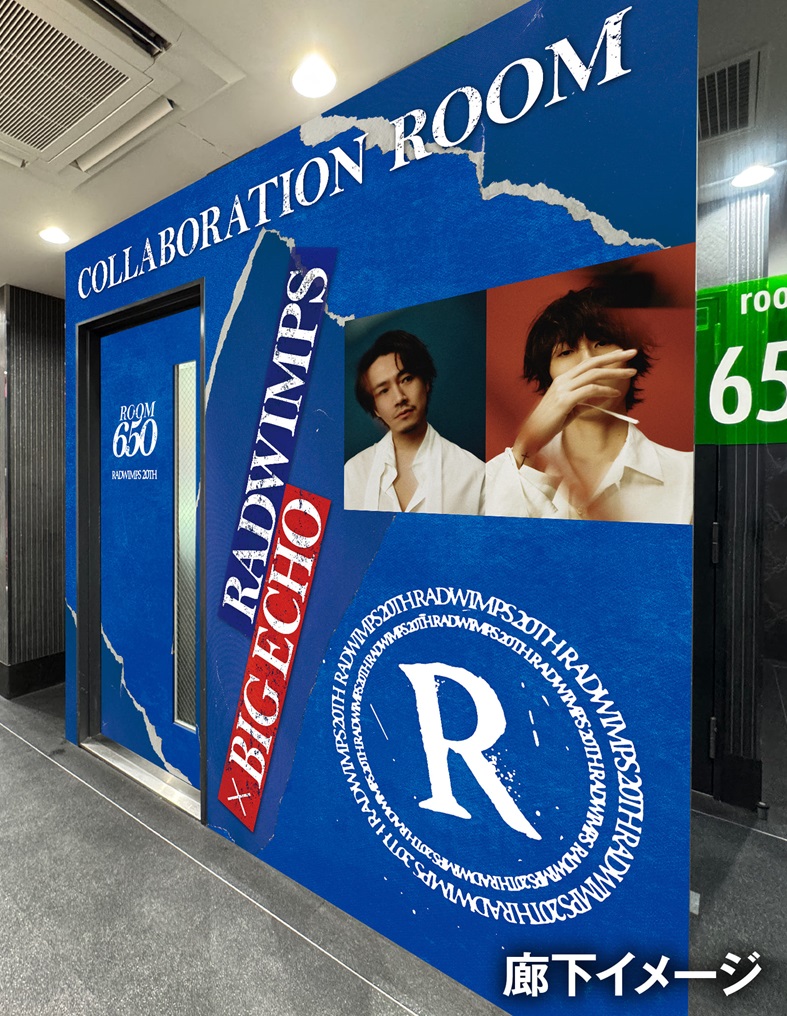 渋谷センター街本店 RADWINPSコラボルーム廊下イメージ図