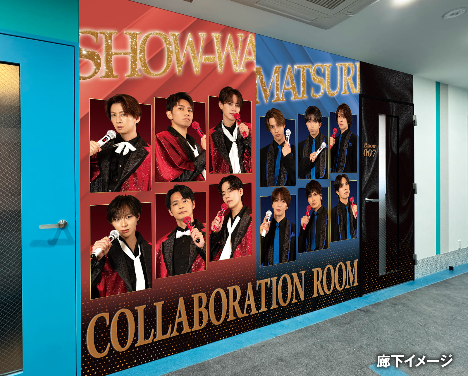新宿東口店 SHOW-WA&MATSURI廊下イメージ図