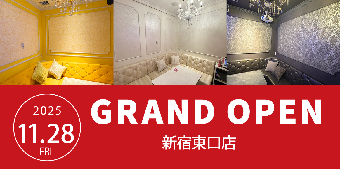 カラオケ ビッグエコー新宿東口店オープン！