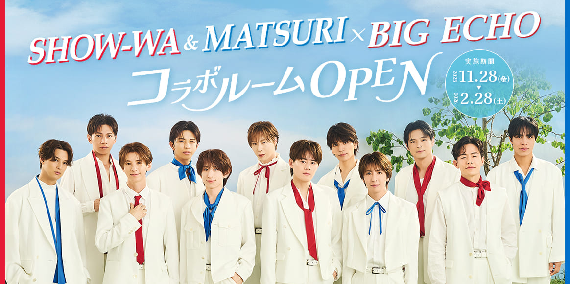 RSHOW-WA&MATSURI×BIG ECHOコラボルームOPEN