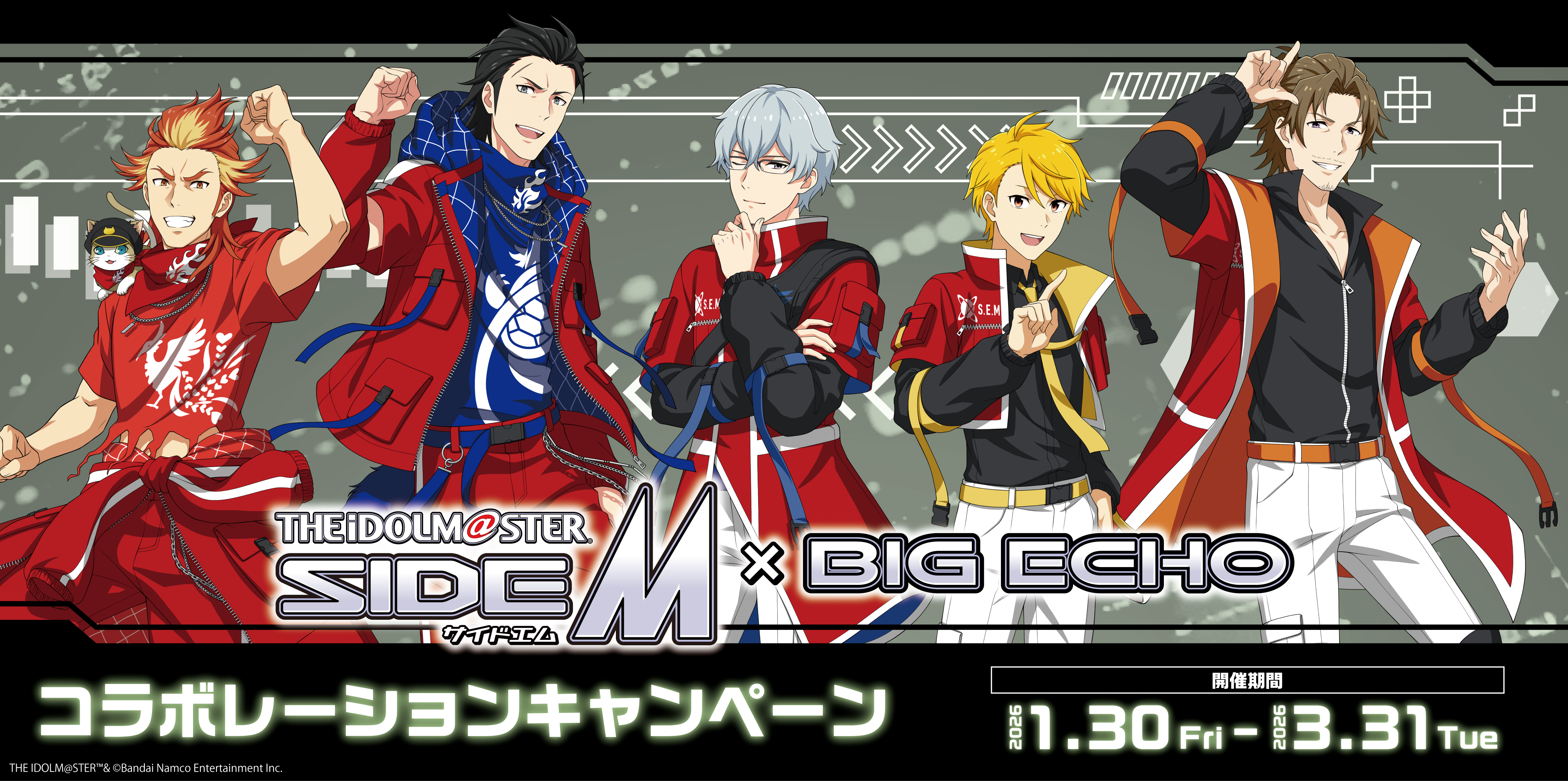 side_m_bnr_1164-580_260113