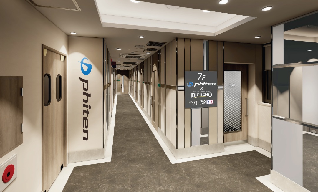 ファイテン×ビッグエコーコラボルーム