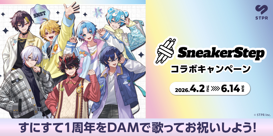 歌唱キャンペーン画像