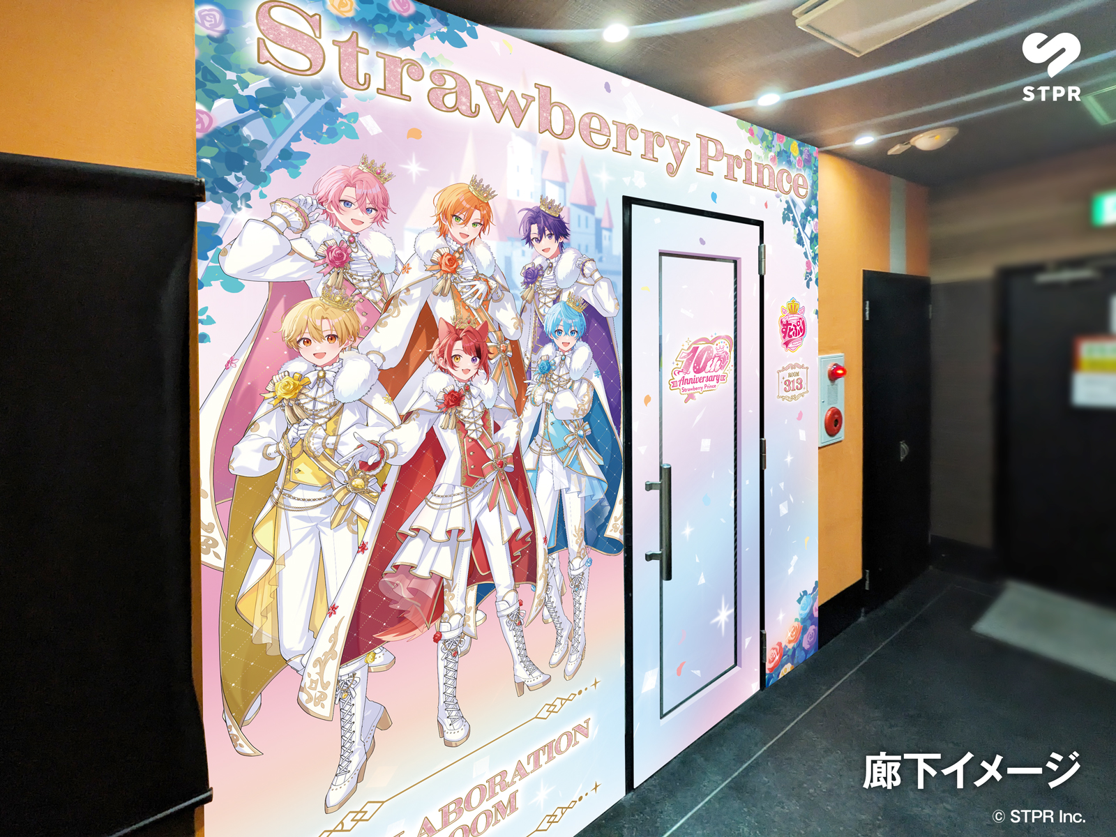 すとぷりコラボルーム 茶屋町店 通路デザインイメージ