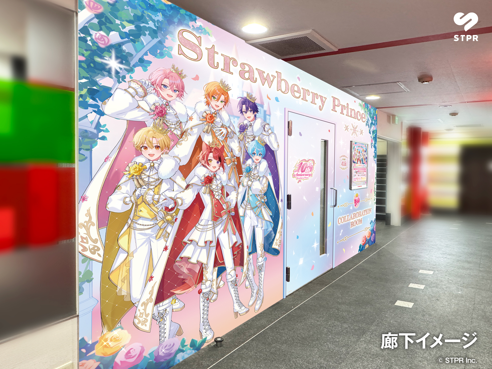 すとぷりコラボルーム 渋谷センター街本店 通路デザインイメージ